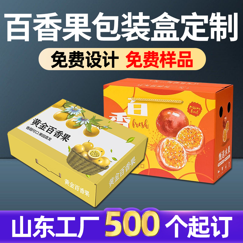 百香果.jpg