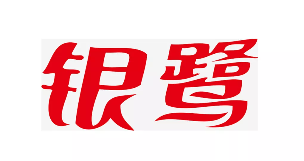 hz_0001_银鹭.jpg
