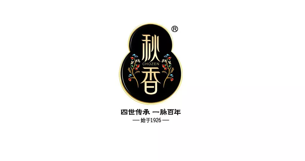 hz_0005_秋香糕点.jpg