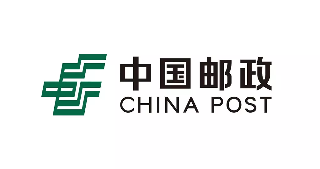 hz_0015_中国邮政.jpg