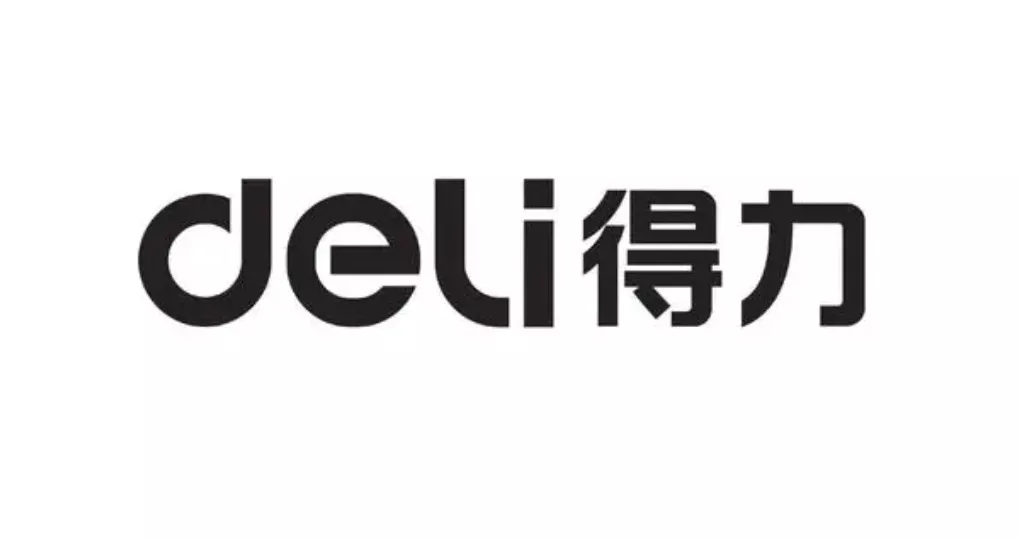 hz_0013_得力文具.jpg